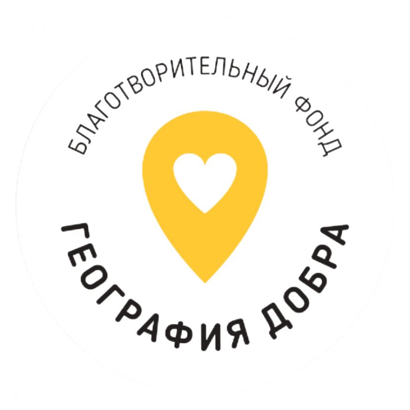 &laquo;География добра&raquo; и &laquo;Добрый ПМЭФ&raquo;