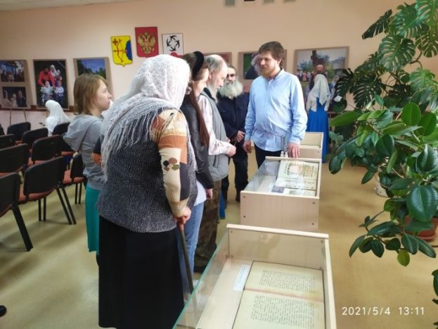 Проект по сохранению и популяризации древнерусской книжной культуры &laquo;Достояние&raquo;