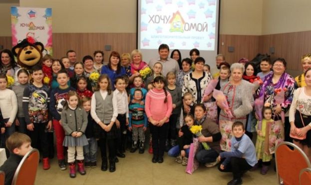 Проект &laquo;Хочу домой&raquo;