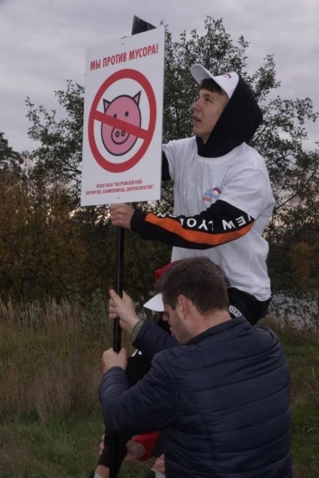 Проект &laquo;Экологический проект &laquo;Благоустройство и очистка мест общего пользования&raquo;