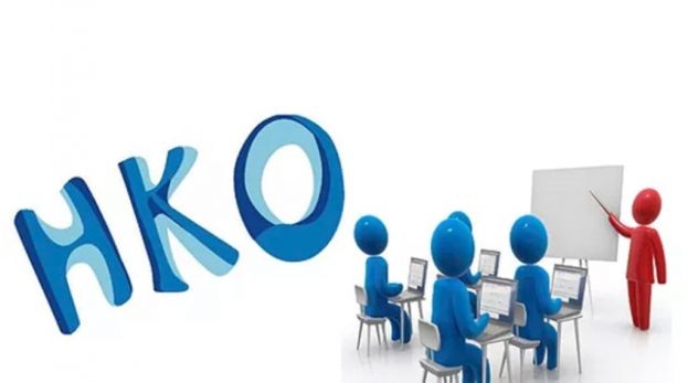 Семинар для НКО