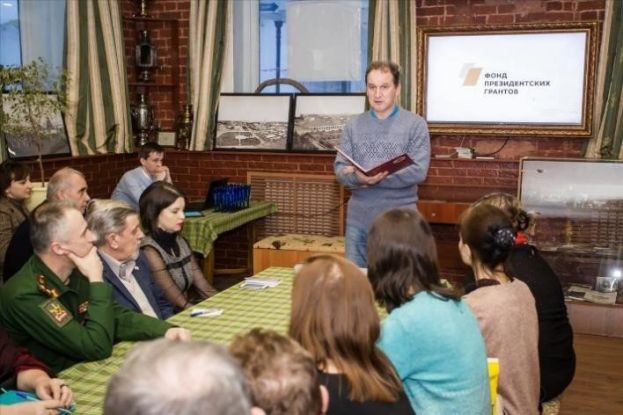 Проект &laquo;Костромские грифоны. Геральдические уроки от истории к современности&raquo;